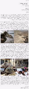 Next picture :: Last Letter Of Major Imran Ahmed To His Wife - Ø¢Ø®Ø±ÛŒ Ø®Ø·