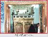 Muslim Bin Aqeel